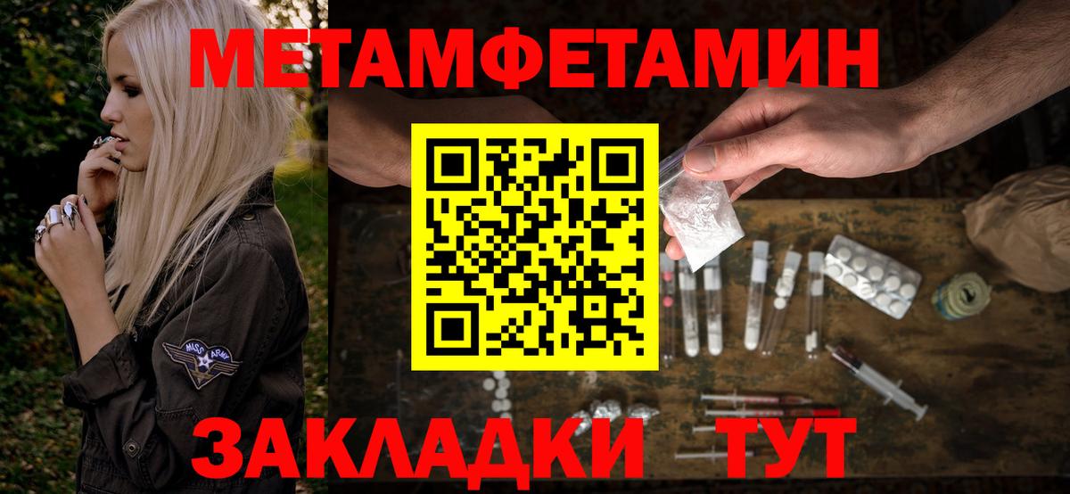 АМФ 97%  Вход с VPN  Amphetamine  Набережные Челны 