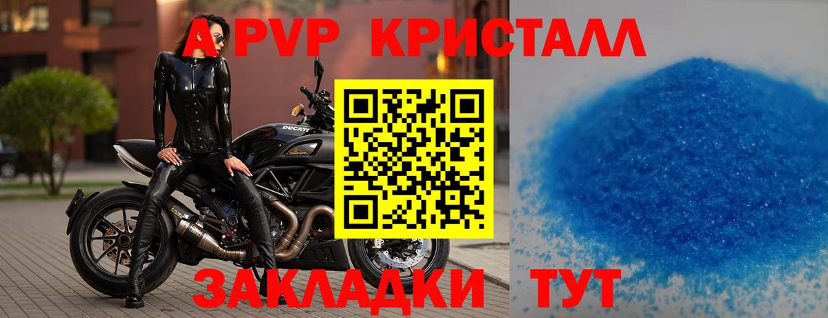 А ПВП СК КРИС  Вход с VPN  Alfa_PVP  Набережные Челны 