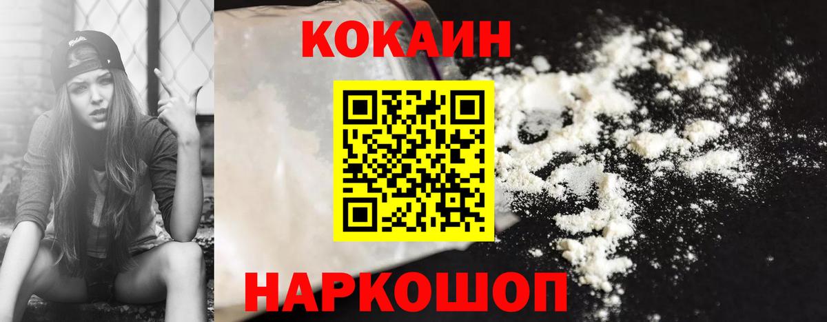Кокаин Боливия Набережные Челны