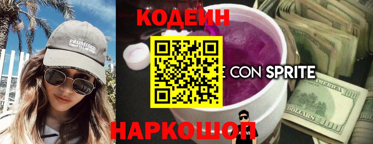 Кокаин  МДМА  МЕТ  МЕФ   Марихуана  Вход с VPN  Набережные Челны  Метадон  ЭКСТАЗИ  НБОМе 