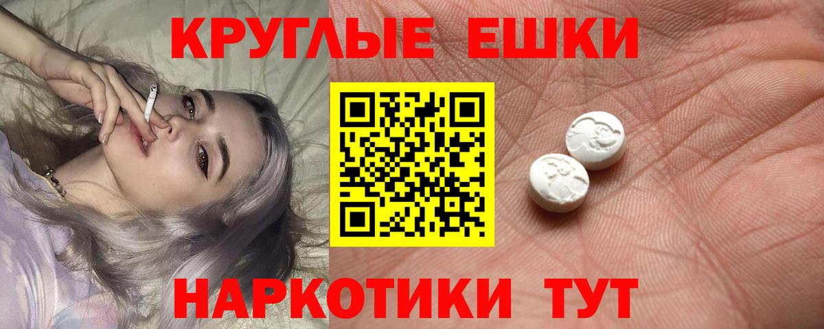 ЭКСТАЗИ  ЭКСТАЗИ Дубай  Ecstasy бентли  Вход с VPN  Набережные Челны 