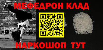ешки Донской