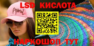 мяу мяу кристалл Донецк