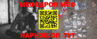 ешки Донской