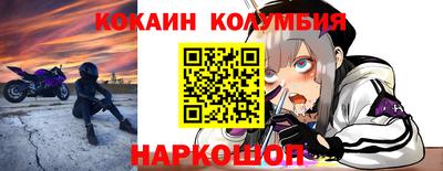 мяу мяу кристалл Донецк