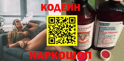мяу мяу кристалл Донецк