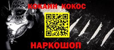 мяу мяу кристалл Донецк