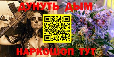 мяу мяу кристалл Донецк