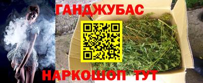 мяу мяу кристалл Донецк