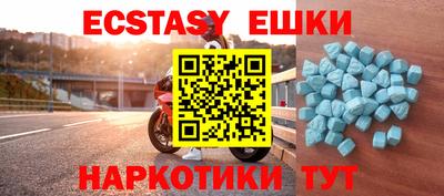 мяу мяу кристалл Донецк