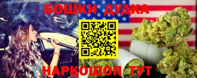 мяу мяу кристалл Донецк