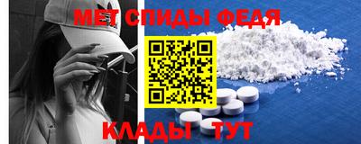мяу мяу кристалл Донецк