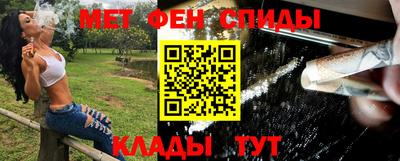 мяу мяу кристалл Донецк