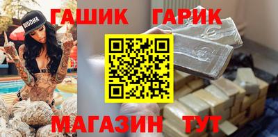 мяу мяу кристалл Донецк