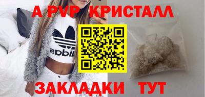 метадон Чебаркуль