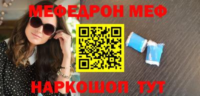 ешки Донской