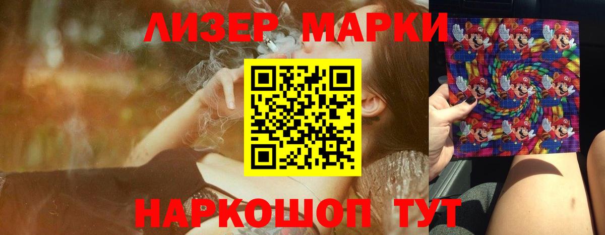 LSD-25 экстази кислота  Лсд 25 экстази кислота  ЛСД экстази  Набережные Челны  Вход с VPN 