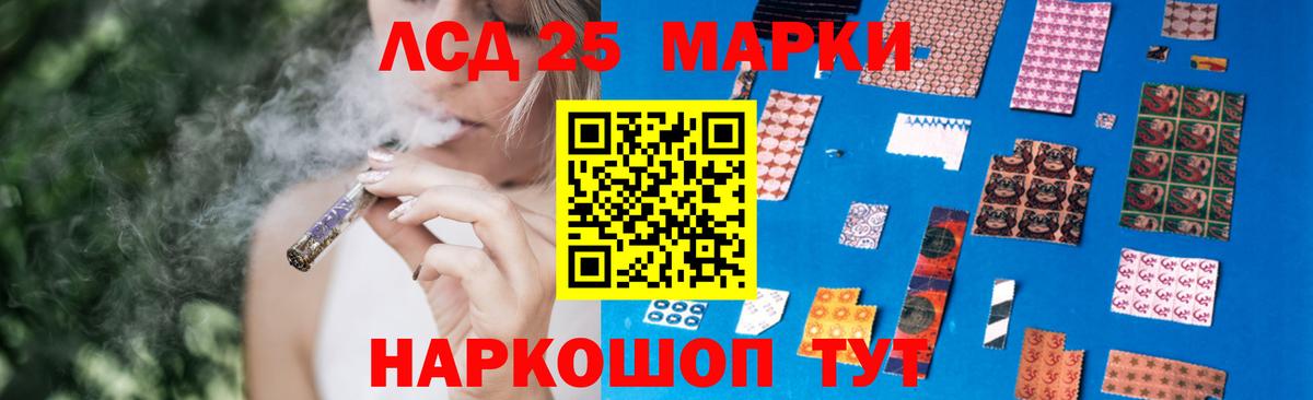 Лсд 25 экстази кислота Набережные Челны
