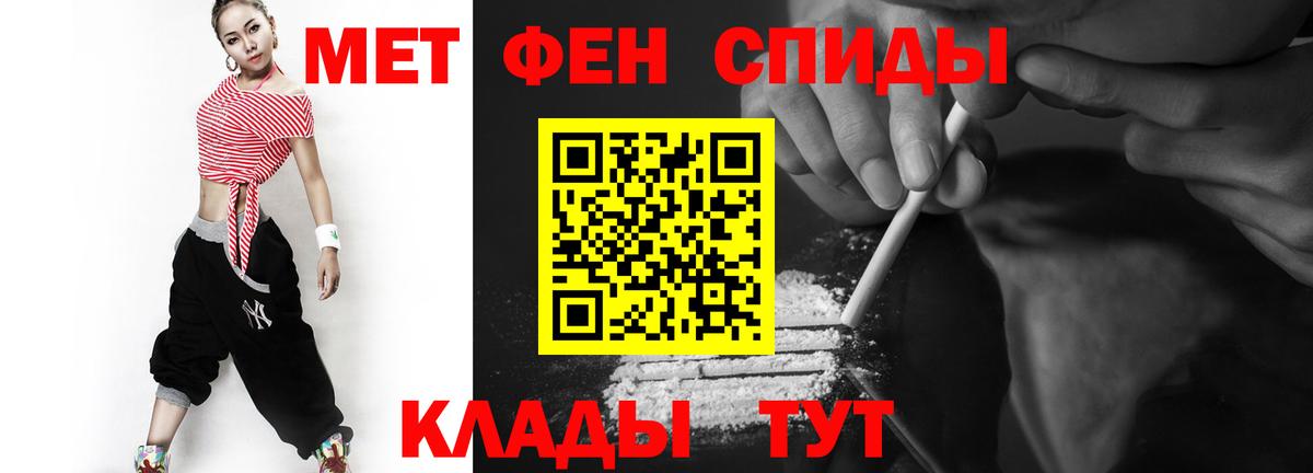 Метамфетамин мет Набережные Челны