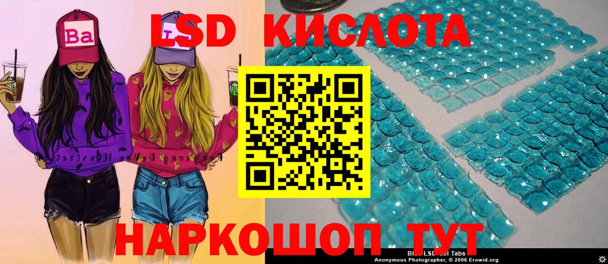 купить наркоту  Марки N-bome 1,8мг  Марки N-bome 1,8мг  Вход с VPN  Набережные Челны  Марки N-bome 