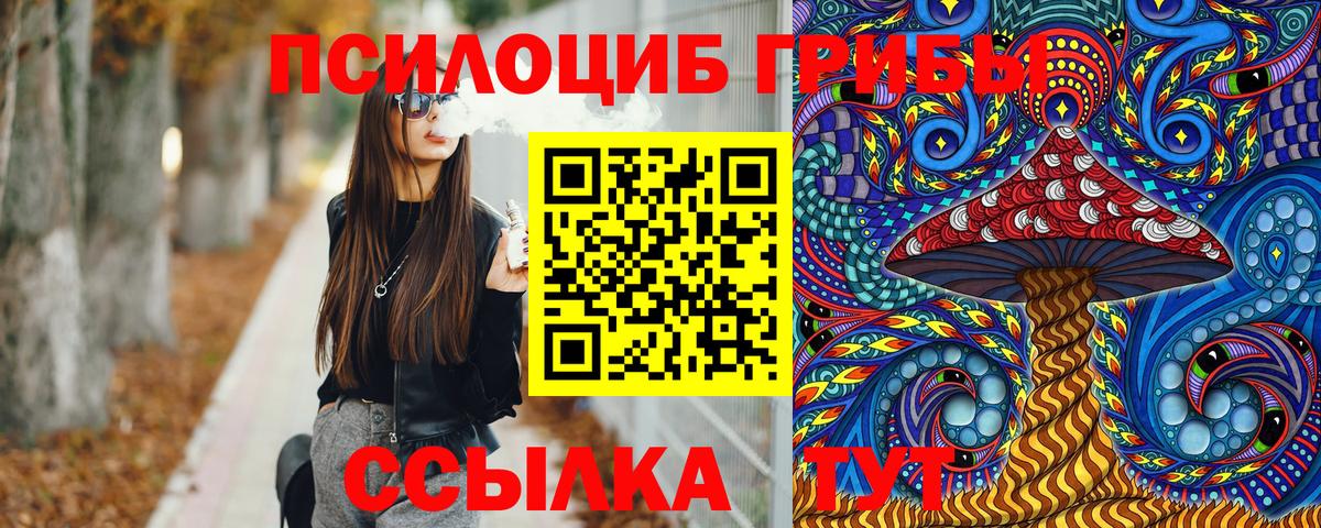 Галлюциногенные грибы мухоморы Набережные Челны