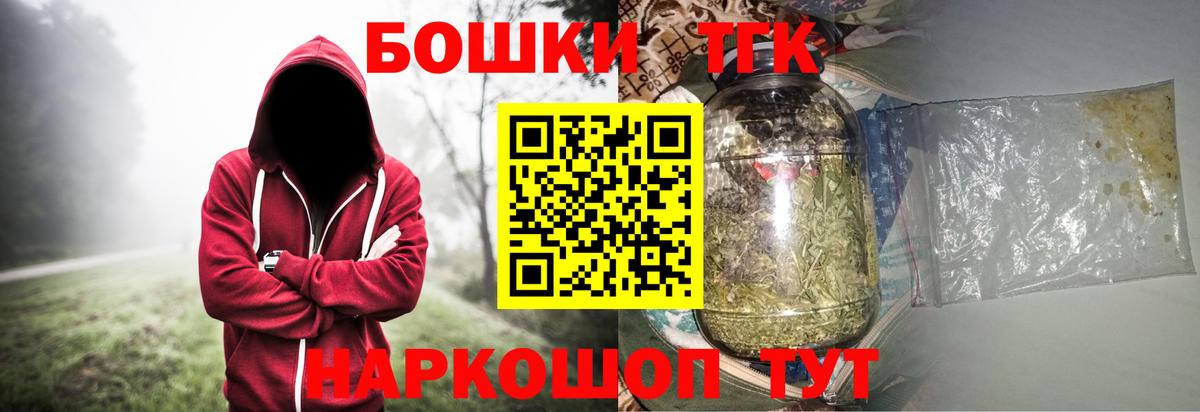 Бошки марихуана конопля  Вход с VPN  Бошки Шишки Ganja  Набережные Челны 