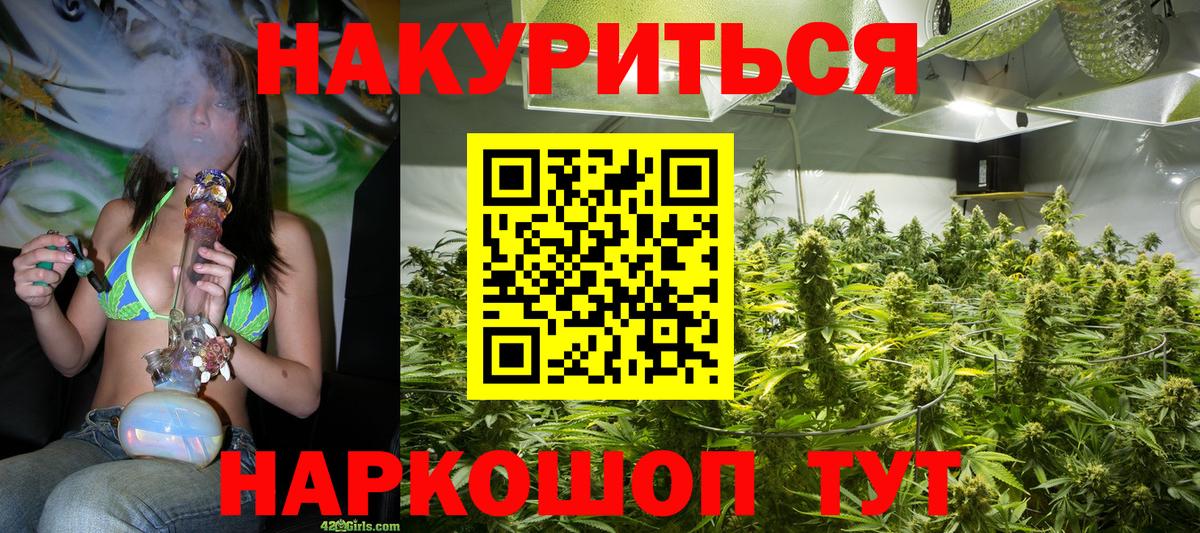 Марихуана THC 21% Набережные Челны